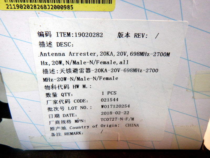 Antenna Lightning Arrestor - Surge Protector